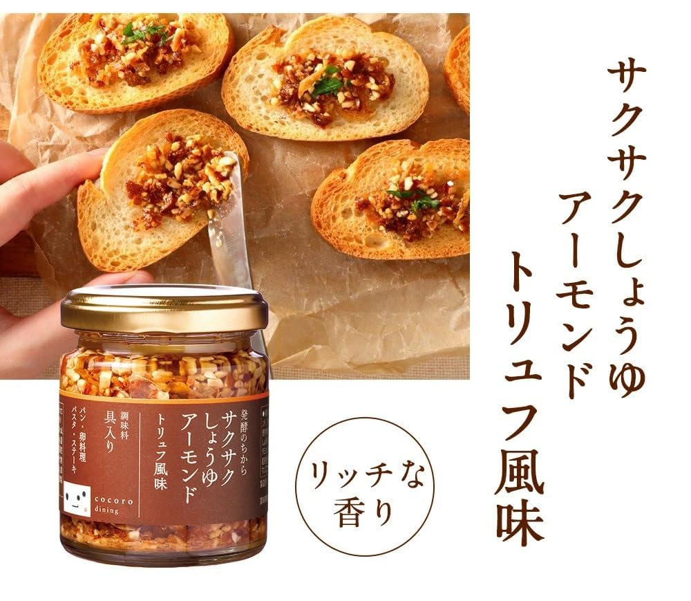 Amazon.co.jp: サクサク・トリュフ風味ギフトセット 贈答箱入り